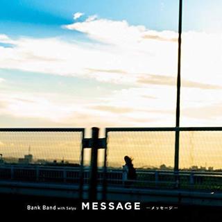 Bank Band MESSAGE-メッセージ-.jpg